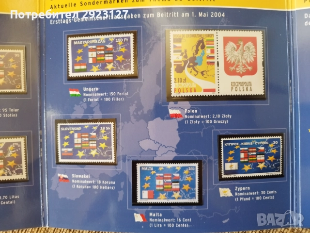  НУМИЗМАТИЧНО-ФИЛАТЕЛЕН СЕТ  "ДЕСЕТТЕ НОВИ ЧЛЕНКИ НА ЕС ОТ 2004 ГОДИНА" /виж описанието/, снимка 8 - Нумизматика и бонистика - 52293042