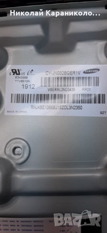 Продавам Wi-Fi module-WIDT30Q BN59-01174D,крачета от тв.SAMSUNG UE32N5372AU , снимка 3 - Телевизори - 30713765