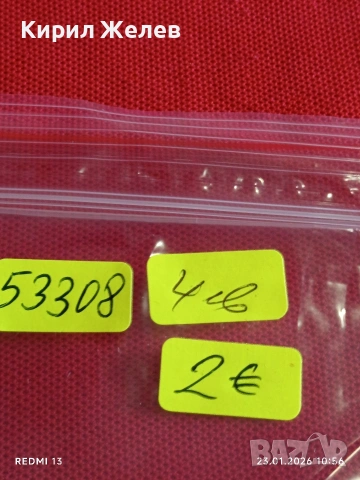 Банкнота 5 боливара 1989г. Венецуела перфектно състояние за КОЛЕКЦИОНЕРИ 53308, снимка 9 - Нумизматика и бонистика - 53197694