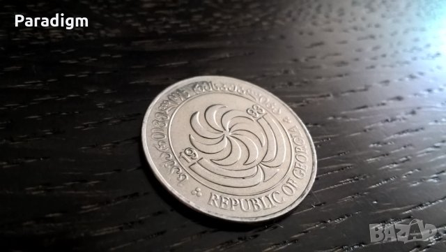 Mонета - Грузия - 10 тетри | 1993г., снимка 2 - Нумизматика и бонистика - 31232391