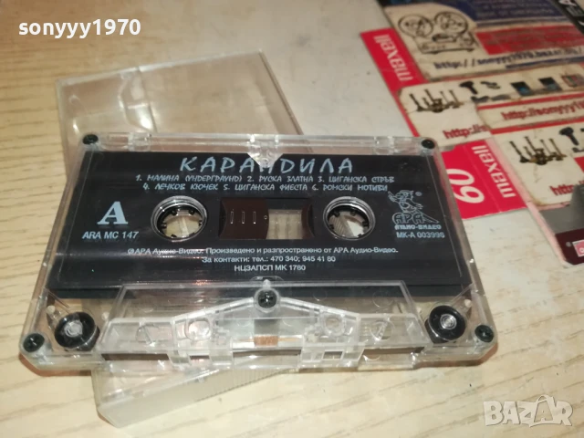 КАРАНДИЛА-ОРИГИНАЛНА КАСЕТА 0707251859, снимка 2 - Аудио касети - 50941654