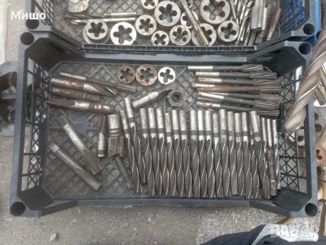 Продавам металорежещи инструменти