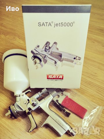 Пистолет за боядисване SATA Jet 5000B RP/HVLP 1.3/1.4mm Гаранция, снимка 1 - Други инструменти - 44242459