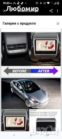 7.2-инчов екран за задните седалки за Tesla Model 3Y 4GB 32GB LCD сензорен екран HD 1280x800 IPS , снимка 5 - Навигация за кола - 51724965