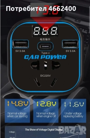 Инвертор преобразувател за захранване,адаптер за зарядно за кола с 3.0A двоен USB и Type-C,12V/24V к