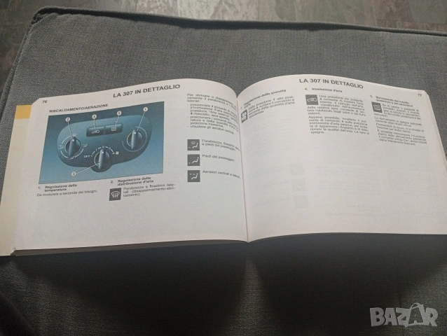 Описателна книга Peugeot 305, снимка 9 - Специализирана литература - 54187797