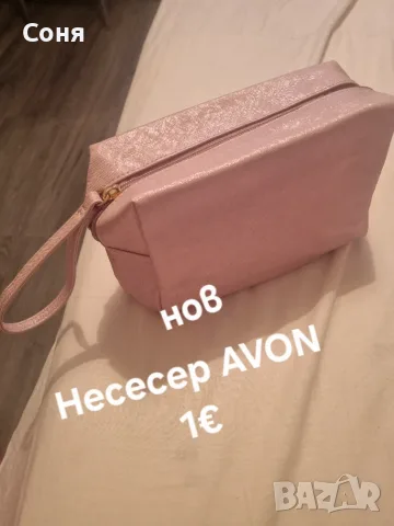 Дамски чанти , портмоне, несесери, снимка 9 - Чанти - 50048020