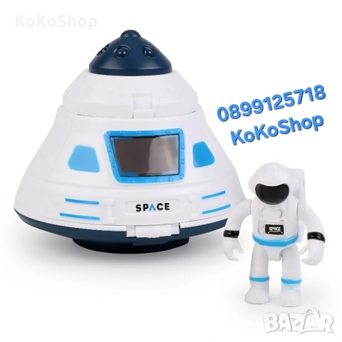 Космически капсула с астронавт/космически комплект с астронавт
