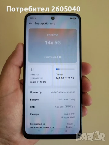 realme 14X , снимка 2 - Други - 51114550