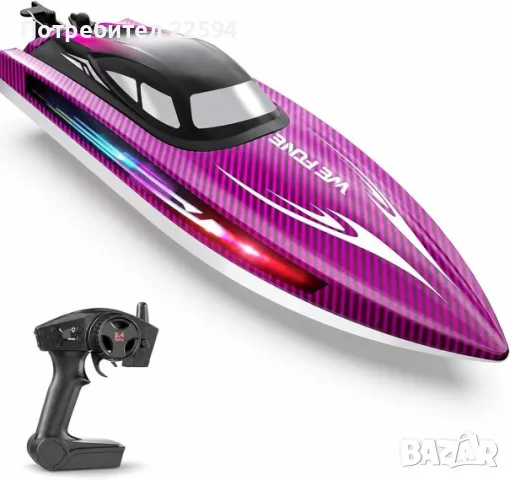 RC лодка за деца 2.4GHz LED водоустойчива непотъваема 40 мин игра – Лилаво