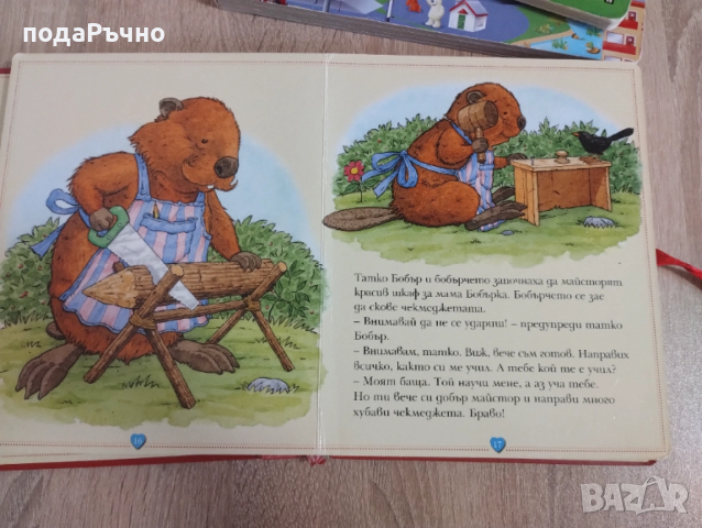 Детски пъзели и книжки , снимка 3 - Образователни игри - 52704724