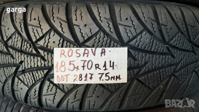 14 цола ЗИМНИ ГУМИ 185X55R14;185X65R14;185X70R14--- 2, снимка 4 - Гуми и джанти - 52916921