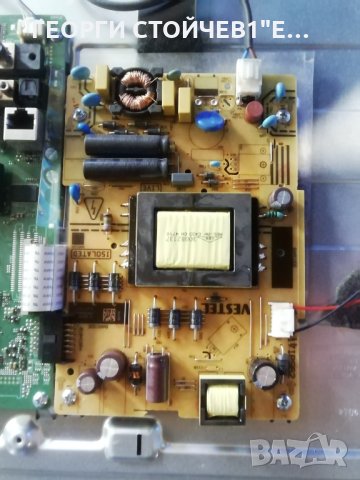 HORIZON  32HL7331H СЪС СЧУПЕН ДИСПЛЕЙ, снимка 5 - Части и Платки - 30816266