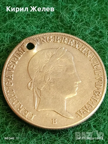 Сребърна монета 20 кройцера 1844г. Фердинанд първи Унгария Будапеща за КОЛЕКЦИЯ 52960, снимка 4 - Нумизматика и бонистика - 53096104