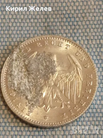 Четири монети от цял свят ГДР, АВСТРИЯ ДОЙЧЕ РАЙХ стари редки за КОЛЕКЦИЯ 31828, снимка 5 - Нумизматика и бонистика - 48660756