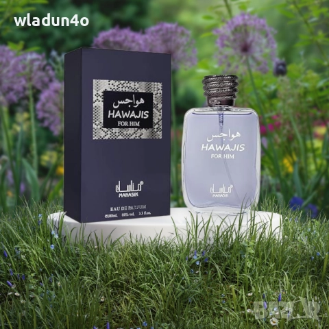 АРАБСКИ ПАРФЮМИ, снимка 7 - Унисекс парфюми - 52526394