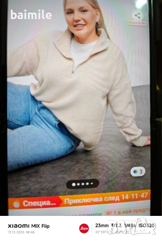 Трикотажен пуловер 6 XL, снимка 2 - Блузи с дълъг ръкав и пуловери - 52777195