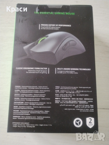 Гейминг мишка Razer Deathadder Essential , снимка 8 - Клавиатури и мишки - 52133645