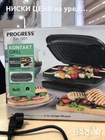 ПРОДАДЕНА* Контактен грил PROGRESS 1000W, снимка 1