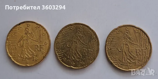 20 евроцента 1999 Франция -3 бр