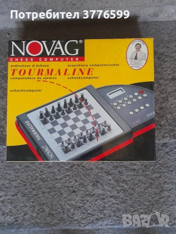 Електронен шахматен компютър