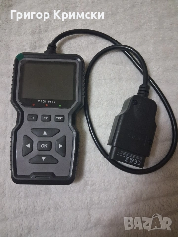 Авто диагностика OBD2 ,  V519 чисто ново не използвано , снимка 3 - Друга електроника - 53357198
