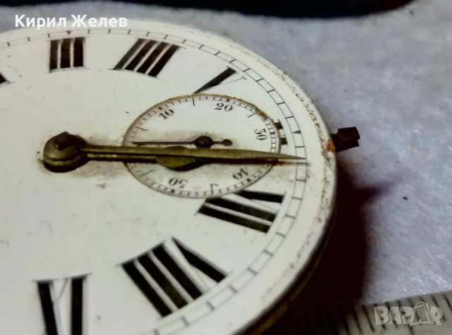 IMPROVED PATENT ENGLISH LEVER. МЕХАНИЗЪМ от СТАР ВИКТОРИАНСКИ ДЖОБЕН ЧАСОВНИК РИМСКИ ЦИФЕРБЛАТ 12602, снимка 9 - Антикварни и старинни предмети - 48579106