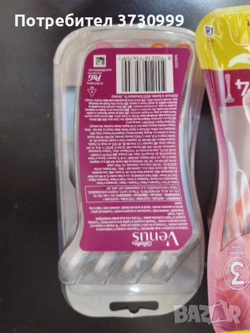 Комплекти Nivea Gilet , снимка 2 - Козметика за тяло - 53076509