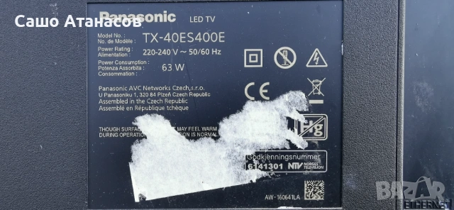 Panasonic TX-40ES400E със счупена матрица ,TNPA6247 ,TNPH1181 ,TNPA6056 ,IC-D-NWBJ40D660 ,E253117   , снимка 2 - Части и Платки - 54336418
