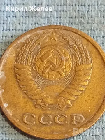 Стара монета 2 копейки 1973г. СССР рядка за КОЛЕКЦИЯ ДЕКОРАЦИЯ 14689, снимка 7 - Нумизматика и бонистика - 48165088