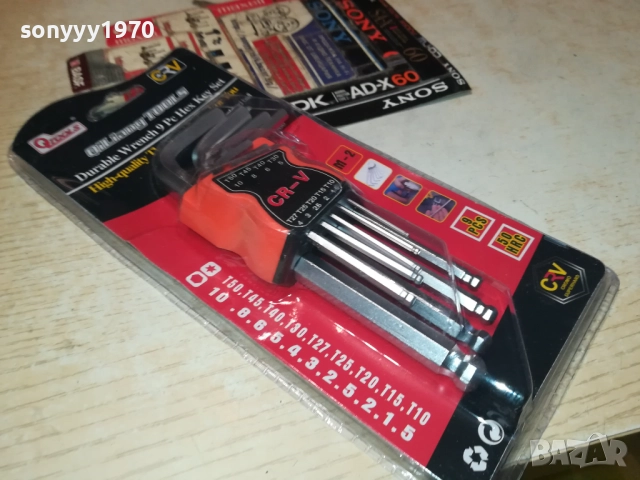 КОМПЛЕКТ-ШЕСТОГРАМ 0412250747, снимка 2 - Други инструменти - 52645981