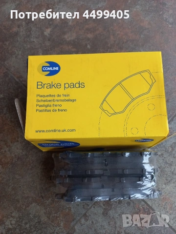 Предни накладки COMLINE