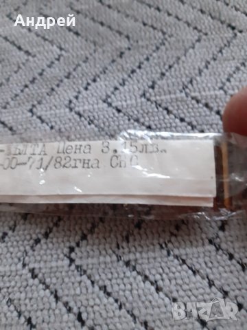 Стар ланец,каишка,верижка за часовник #5, снимка 4 - Антикварни и старинни предмети - 29657013