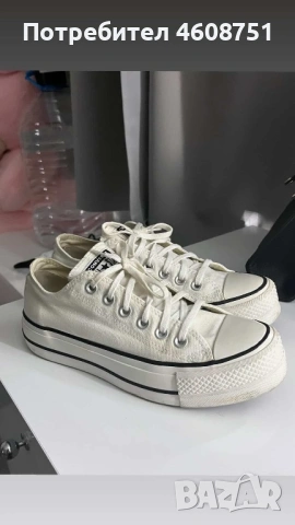 Оригинални Converse white low