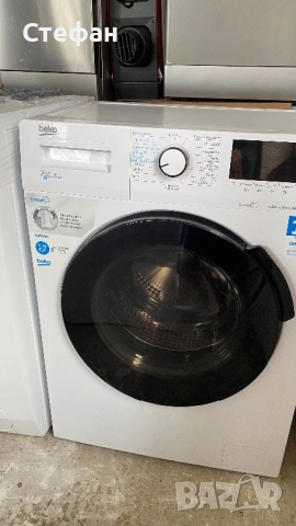 Пералня със сушилня BEKO