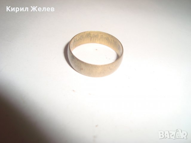 СТАРИННА МЕСИНГОВА ХАЛКА от ДИНАР КРАЛСТВО ЮГОСЛАВИЯ 6122, снимка 2 - Колекции - 30553890