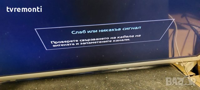 MAIN BOARD ,BN94-06409C ,BN41-01958A SAMSUNG UE32F4510AW for 32inc DISPLAY CY-HF320AGLV1H, снимка 11 - Части и Платки - 42558046