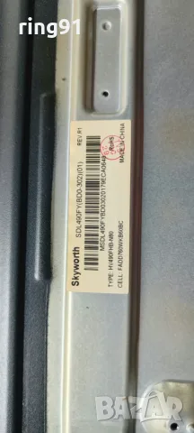 T-Con - 47-6021064 TV Skyworth 49S3A32G, снимка 3 - Части и Платки - 56482807