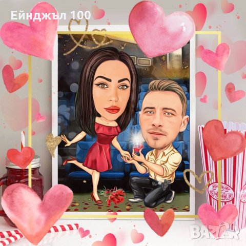 🎁 КАРИКАТУРИ ЗА ВСЕКИ ПОВОД/ПРАЗНИК+ ПОДАРЪК 🎁 , снимка 7 - Картини - 27091701