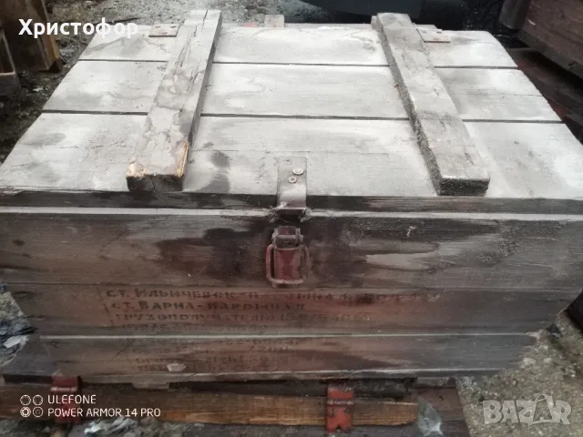 Продавам 40 броя военни сандъци