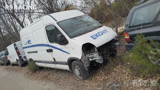 Опел Мовано 2.5 на части 