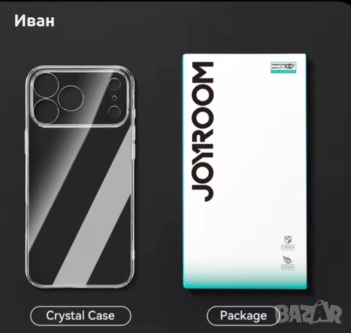 Прозрачни супер тънки силиконови и твърди кейсове за iPhone 17, снимка 2 - Калъфи, кейсове - 52770078