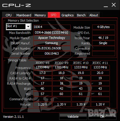 RAM памет 8GB кит - 2x4GB DDR4 2666Mhz, снимка 3 - RAM памет - 56012259