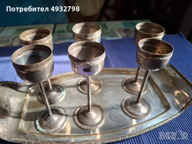 Сервиз от алпака за ликьор