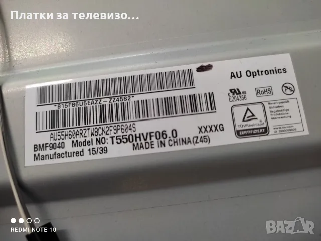 SONY KDL-55W809C за части, снимка 5 - Части и Платки - 50271849