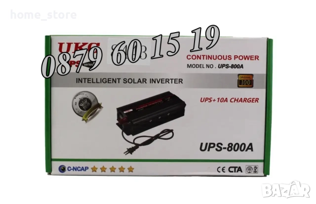 UPS устройство 800W + зарядно за акумулатор 10А, снимка 3 - Аксесоари и консумативи - 52371959