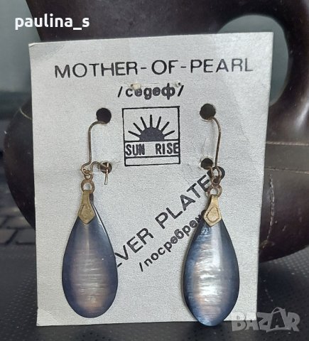 Винтидж / Антика - посребрени обеци, снимка 5 - Обеци - 44443659