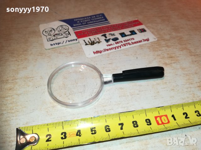 Стара немска лупа-джобна 0612201818, снимка 5 - Колекции - 31035623