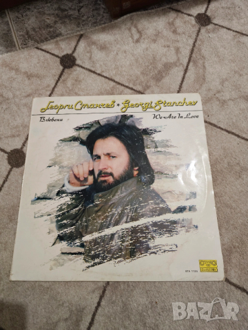 Грамофонна плоча Георги Станчев Влюбени 