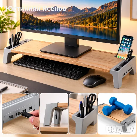 Нова поставка за монитор и лаптоп с 4 USB порта, дървена, органайзер